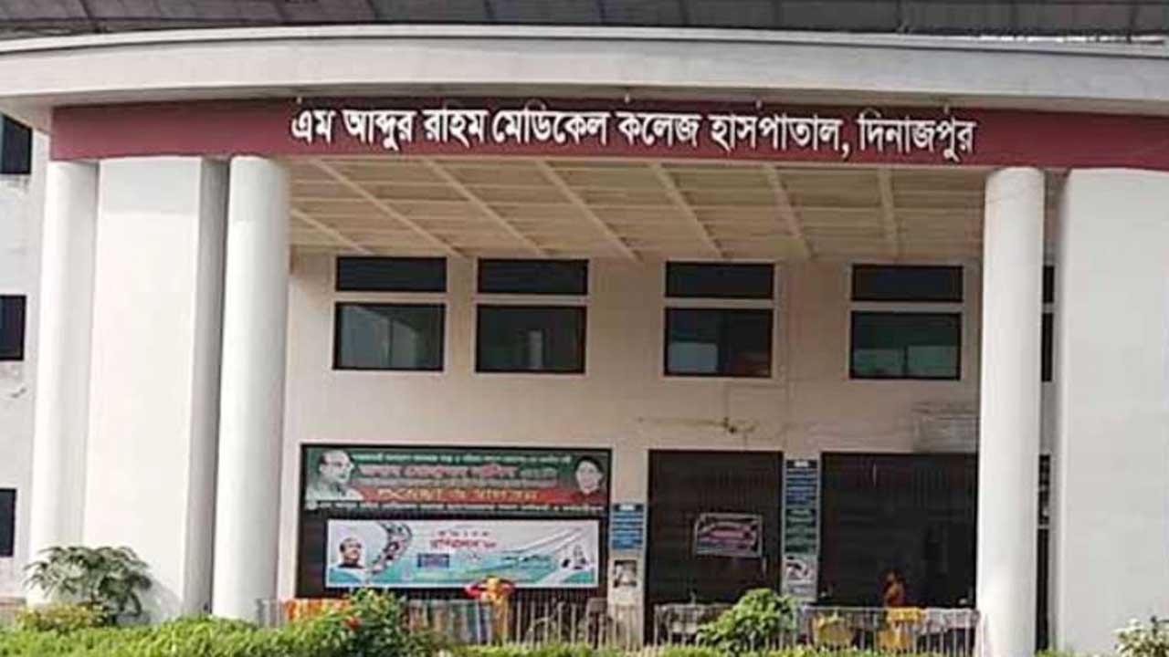 আহত এক র‌্যাব সদস্য এম আব্দুর রহিম মেডিকেল কলেজ হাসপাতালে চিকিৎসাধীন। ছবি : সংগৃহীত