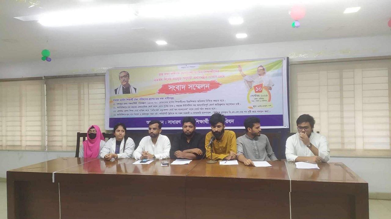 কাফনের কাপড় পরে আমরণ অনশনের হুঁশিয়ারি দিয়েছেন ম্যাটস শিক্ষার্থীরা। ছবি : কালবেলা