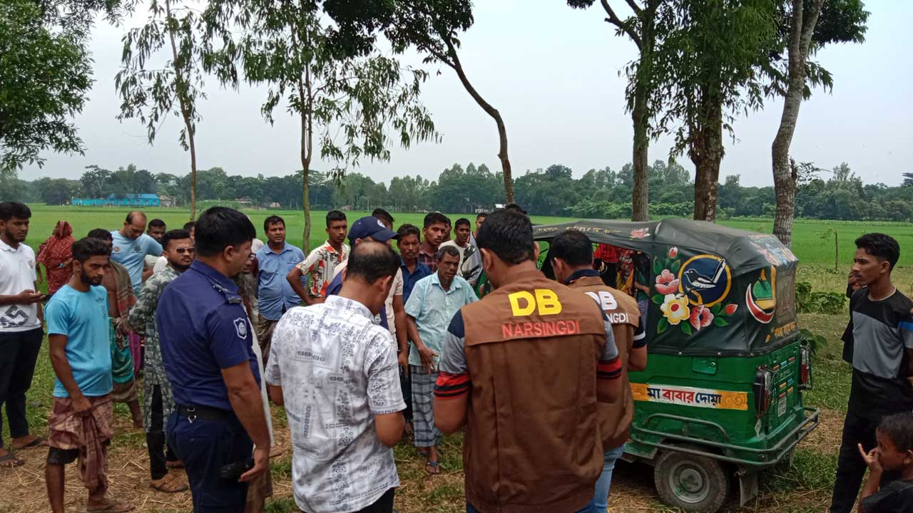 নরসিংদী জেলা গোয়েন্দা পুলিশসহ ঘটনাস্থল পরিদর্শন করেছে শিবপুর মডেল থানা পুলিশের কর্মকর্তারা। ছবি : কালবেলা