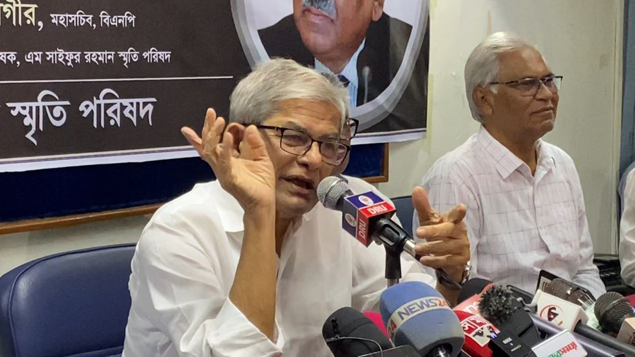 ঢাকা রিপোর্টার্স ইউনিটিতে আয়োজিত সাবেক অর্থমন্ত্রী সাইফুর রহমানের স্মরণসভায় মির্জা ফখরুল। কালবেলা