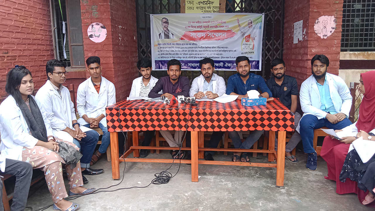 আমরণ অনশনে যাবেন ম্যাটস শিক্ষার্থীরা। ছবি : কালবেলা
