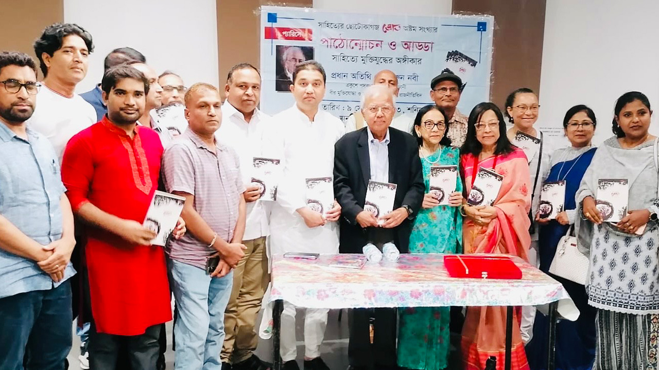প্যারিসে ছোট কাগজ ‘স্রোত’র পাঠোন্মোচন ও আড্ডা । ছবি : কালবেলা