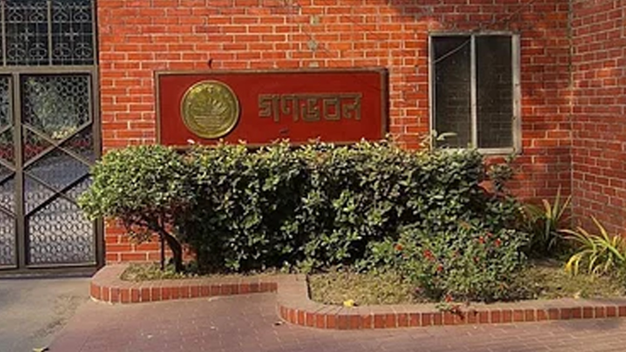 ফাইল ছবি