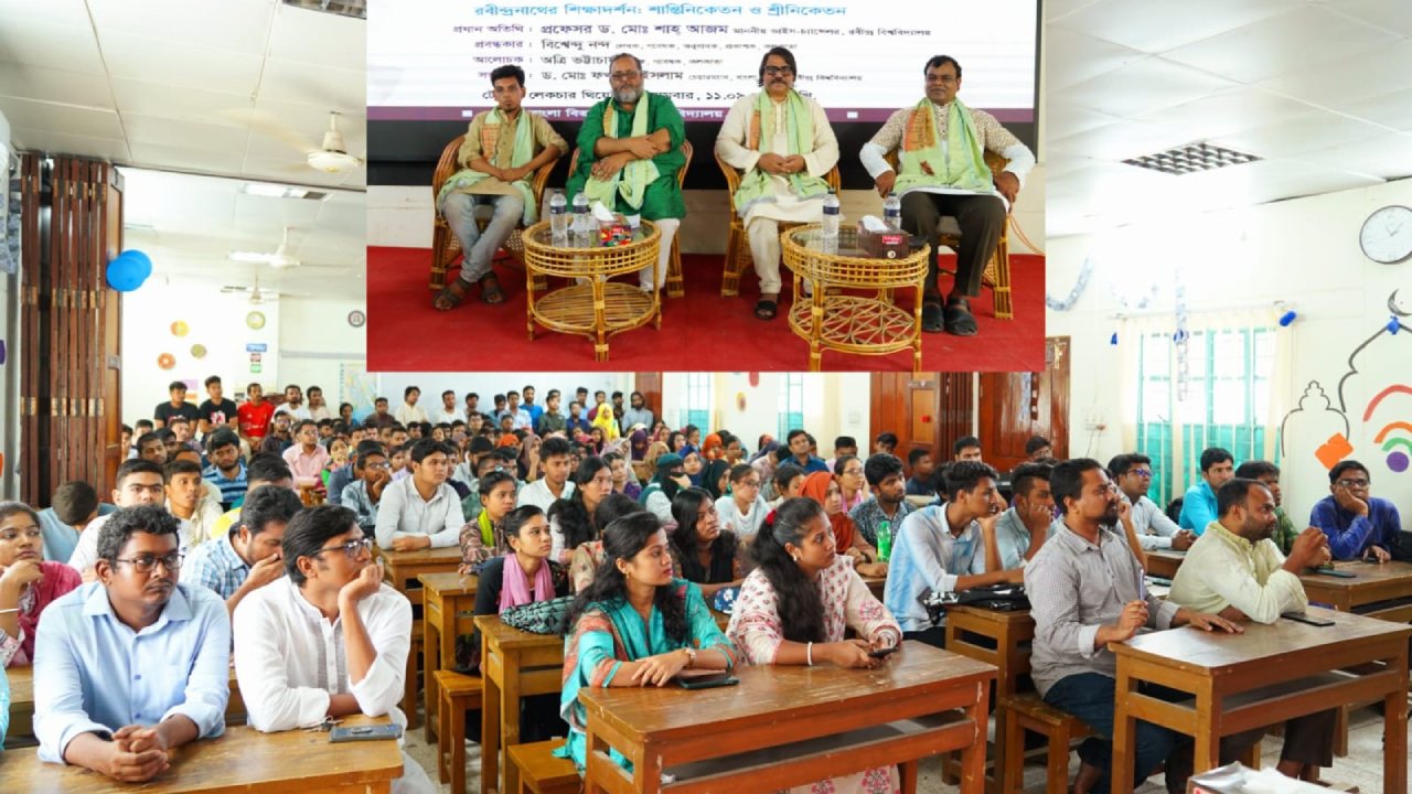 রবীন্দ্র বিশ্ববিদ্যালয়ের বাংলা বিভাগের আয়োজনে আন্তর্জাতিক সেমিনার অনুষ্ঠিত হচ্ছে। ছবি : সৌজন্য