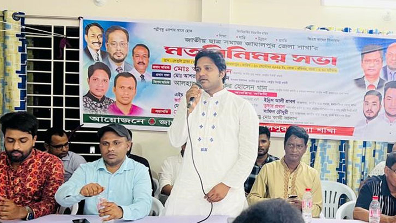 কথা বলছেন জাতীয় ছাত্র সমাজের সভাপতি মো. আল মামুন। ছবি: সংগৃহীত