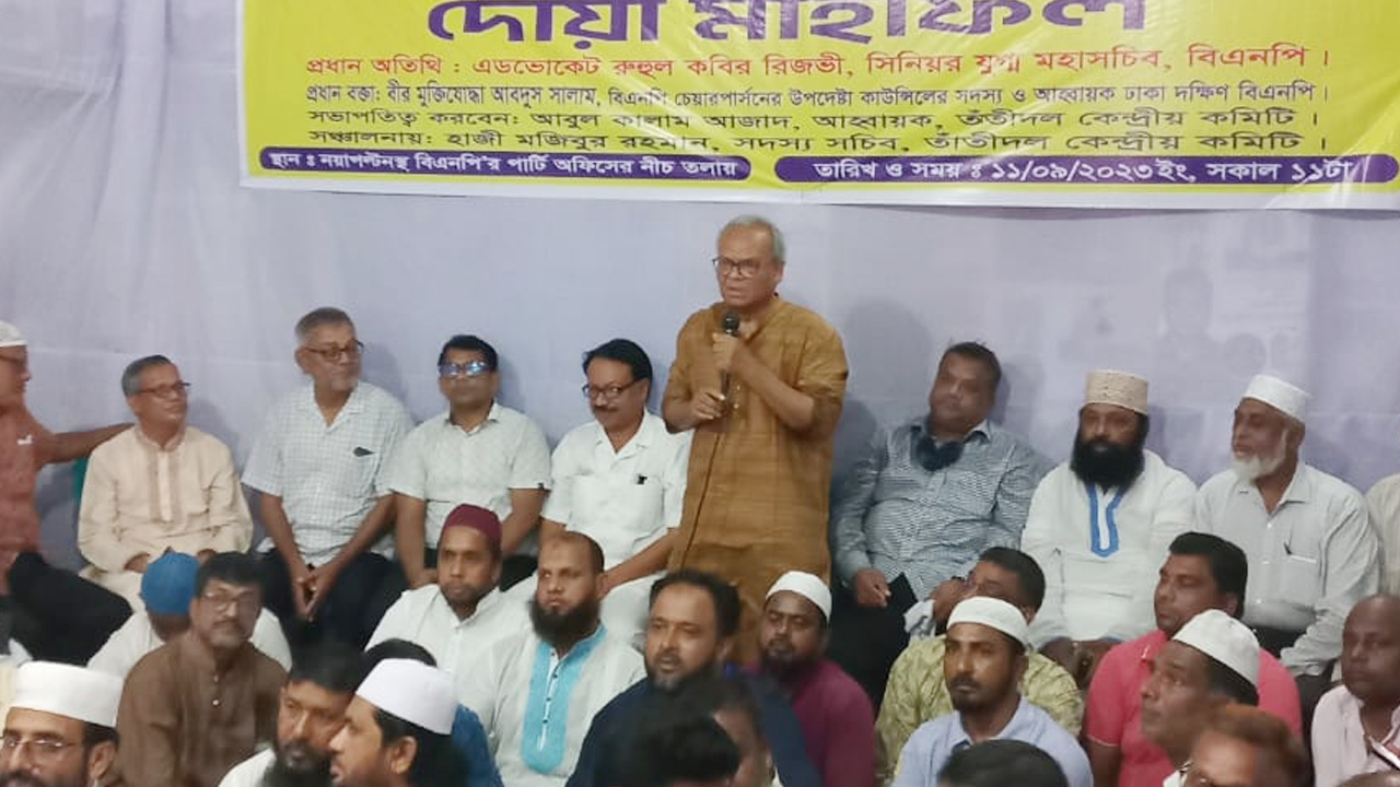 বিএনপি চেয়ারপারসন বেগম খালেদা জিয়ার সুস্থতা কামনায় তাঁতীদলের দোয়া মাহফিলে বক্তব্য রাখছেন সিনিয়র যুগ্ম মহাসচিব রুহুল কবির রিজভী। ছবি : কালবেলা
