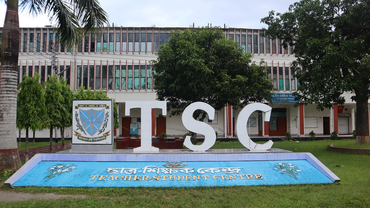 বাকৃবি টিএসসি। ছবি : কালবেলা