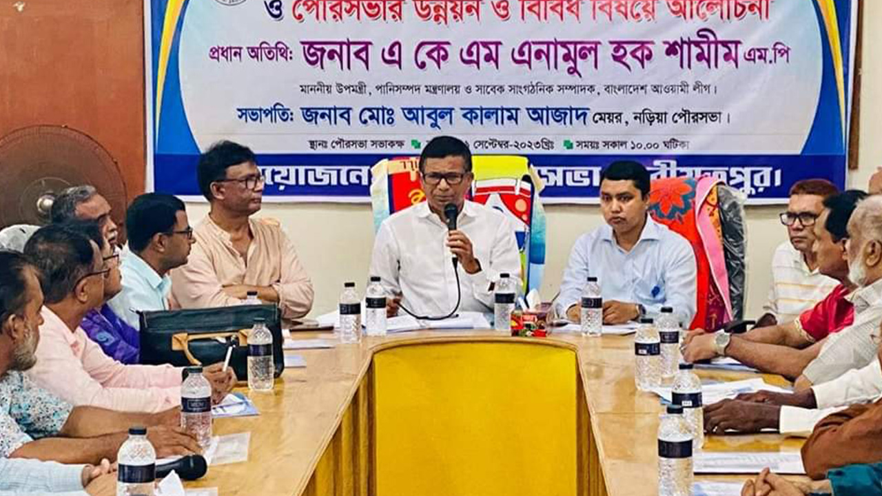 শরীয়তপুরের নড়িয়ায় পৌরসভার উন্নয়ন সভায় এনামুল হক শামীম । ছবি : কালবেলা