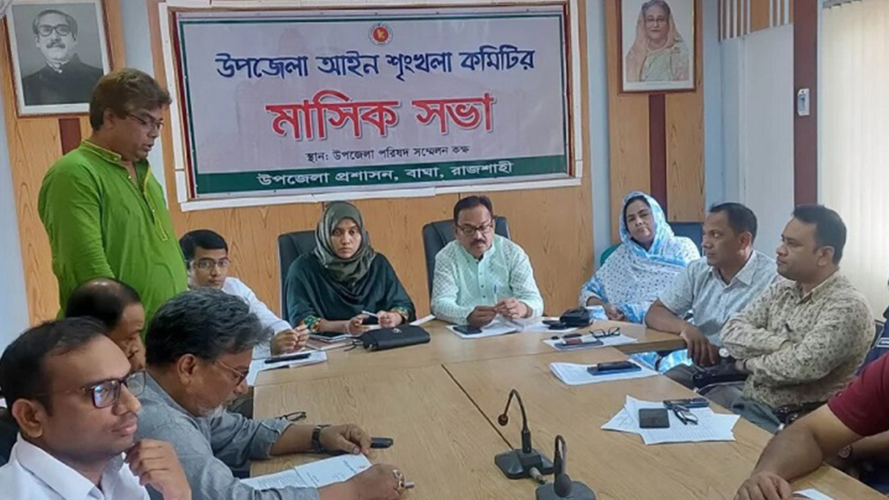ছবি : সংগৃহীত