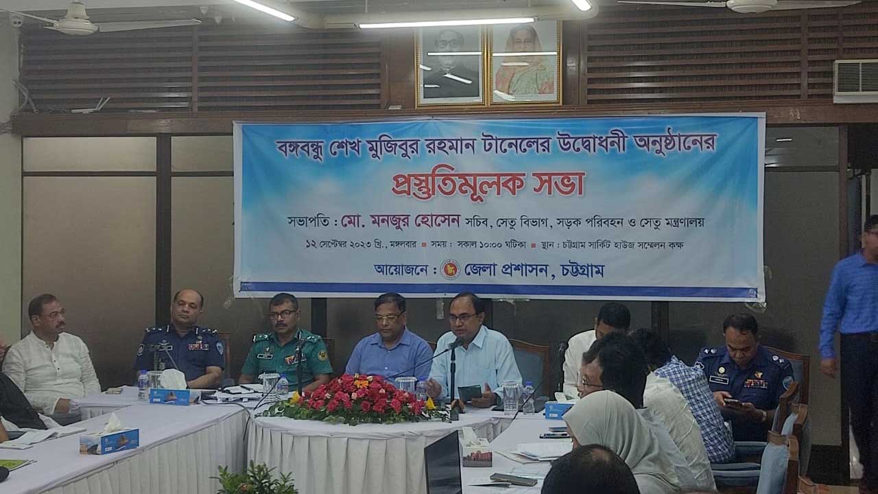 মঙ্গলবার টানেলের উদ্বোধনী অনুষ্ঠানের প্রস্তুতি সভায় বক্তব্য দেন সেতু সচিব মো. মনজুর হোসেন। ছবি : কালবেলা