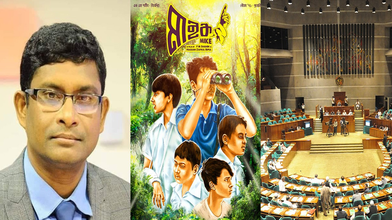 ছবি : সংগৃহীত