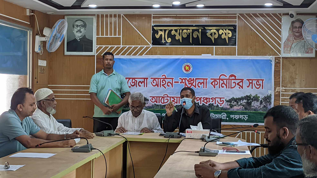 পঞ্চগড়ের আটোয়ারী উপজেলা আইনশৃঙ্খলা কমিটির সভা। ছবি : কালবেলা