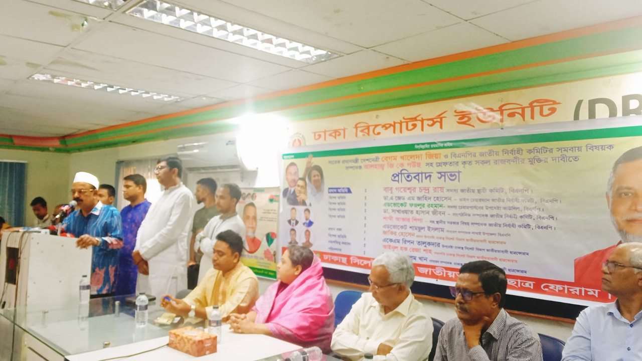 ডিআরইউতে ঢাকাস্থ সিলেট বিভাগ জাতীয়তাবাদী ছাত্র ফোরাম আয়োজিত সভায় নেতাকর্মীদের উদ্দেশ্যে বক্তব্য রাখছেন গয়েশ্বর চন্দ্র রায়। ছবি : কালবেলা
