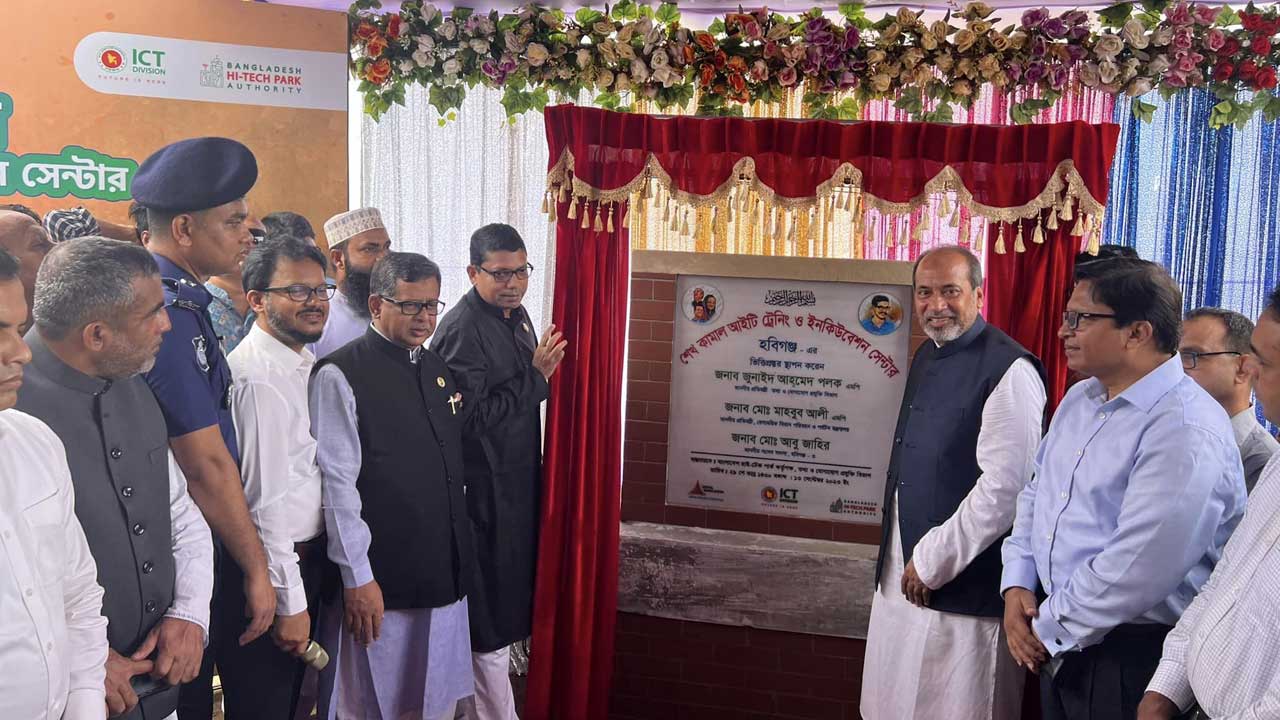 হবিগঞ্জে শেখ কামাল আইটি ট্রেনিং ও ইনকিউবেশন সেন্টারের ভিত্তিপ্রস্থর স্থাপনে অংশ নেন আইসিটি প্রতিমন্ত্রী জুনাইদ আহমেদ পলক। ছবি : কালবেলা