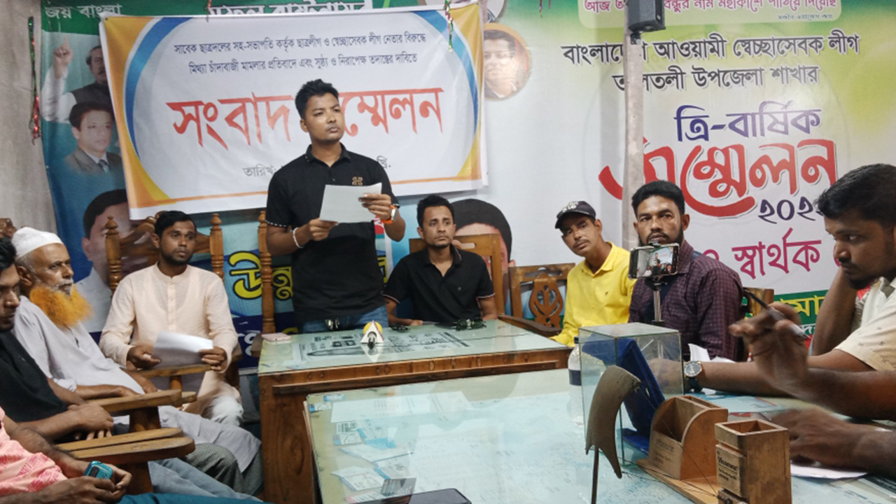 বরগুনার তালতলীতে হয়রানির প্রতিবাদে ছাত্রলীগ নেতার সংবাদ সম্মেলন। ছবি : কালবেলা