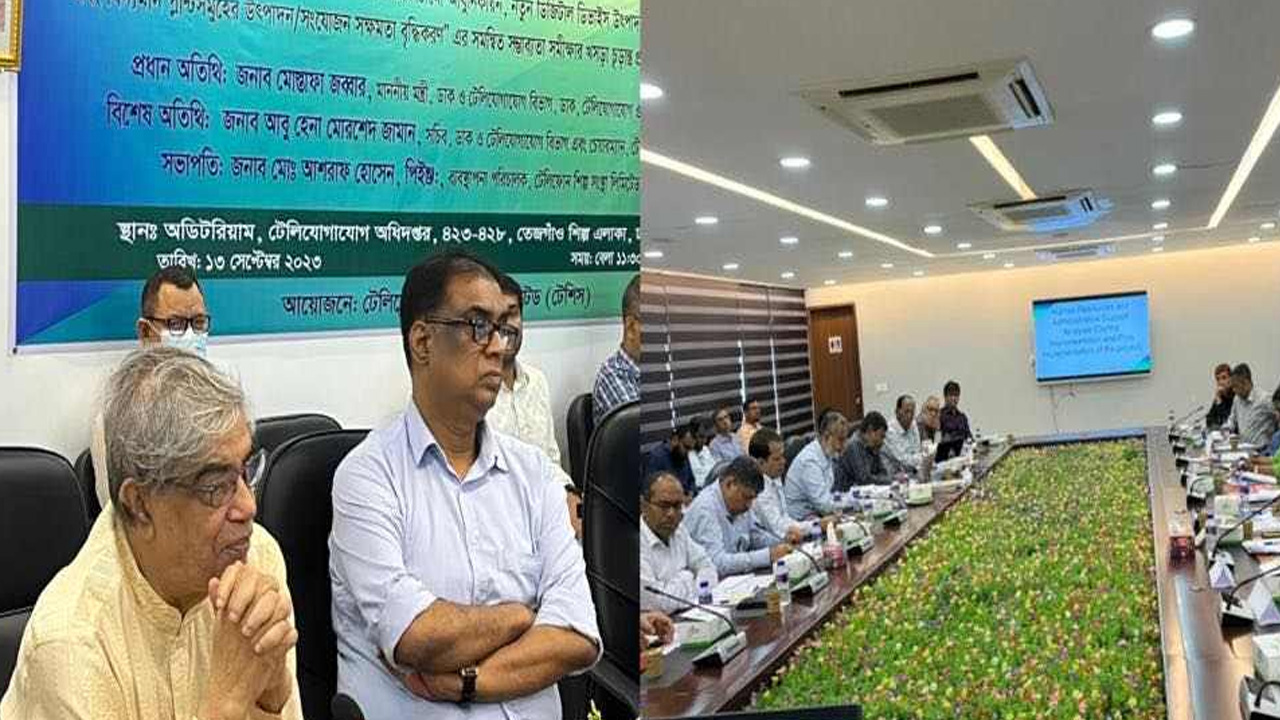 বুধবার টেলিযোগাযোগ অধিদপ্তর মিলনায়তনে টেশিস আয়োজিত কর্মশালায় অতিথিরা। ছবি : কালবেলা