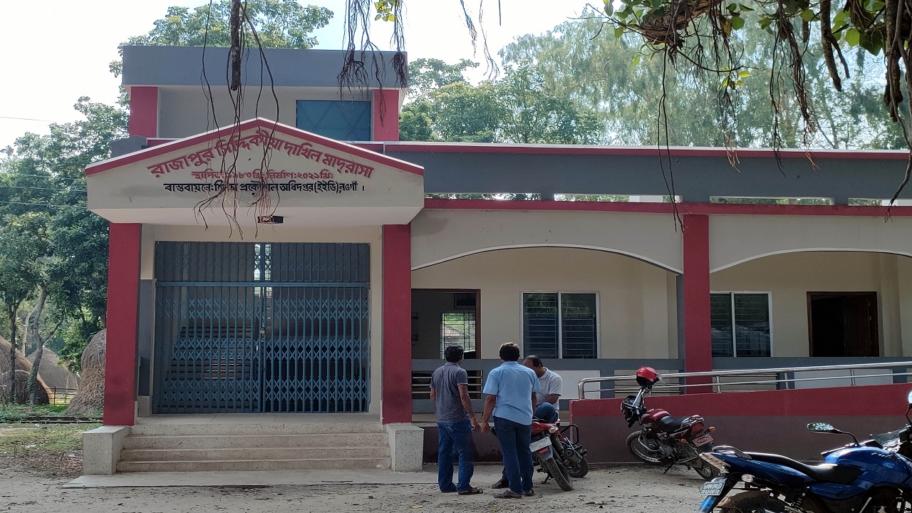 নওগাঁর রাজাপুর সিদ্দিকীয়া দাখিল মাদ্রাসা। ছবি : কালবেলা