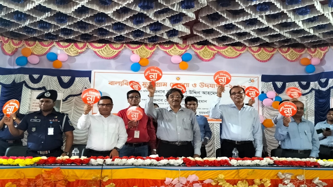 স্থানীয় প্রশাসন, জাতীয় মানবাধিকার কমিশন ও আন্তর্জাতিক উন্নয়ন সংস্থা ওয়ার্ল্ড ভিশন যৌথভাবে এই গ্রামগুলোকে বাল্যবিয়েমুক্ত ঘোষণা করে। ছবি : কালবেলা