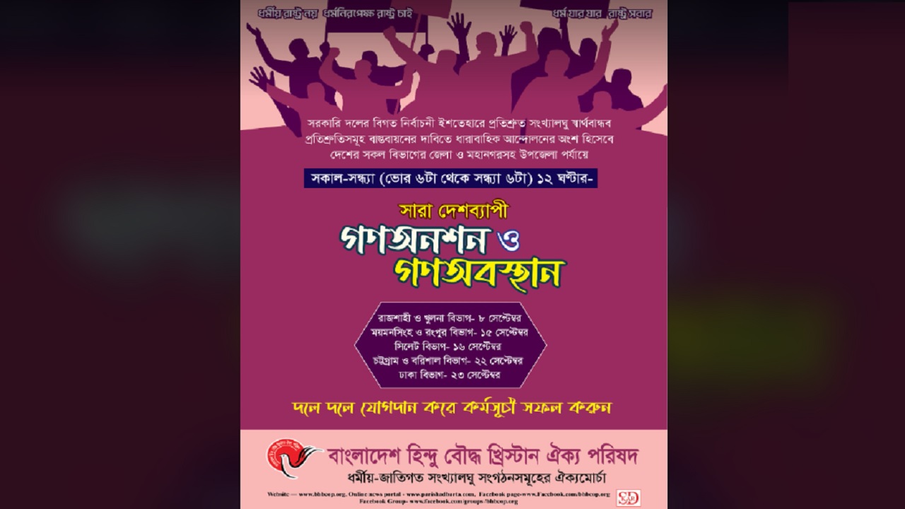ছবি : সংগৃহীত