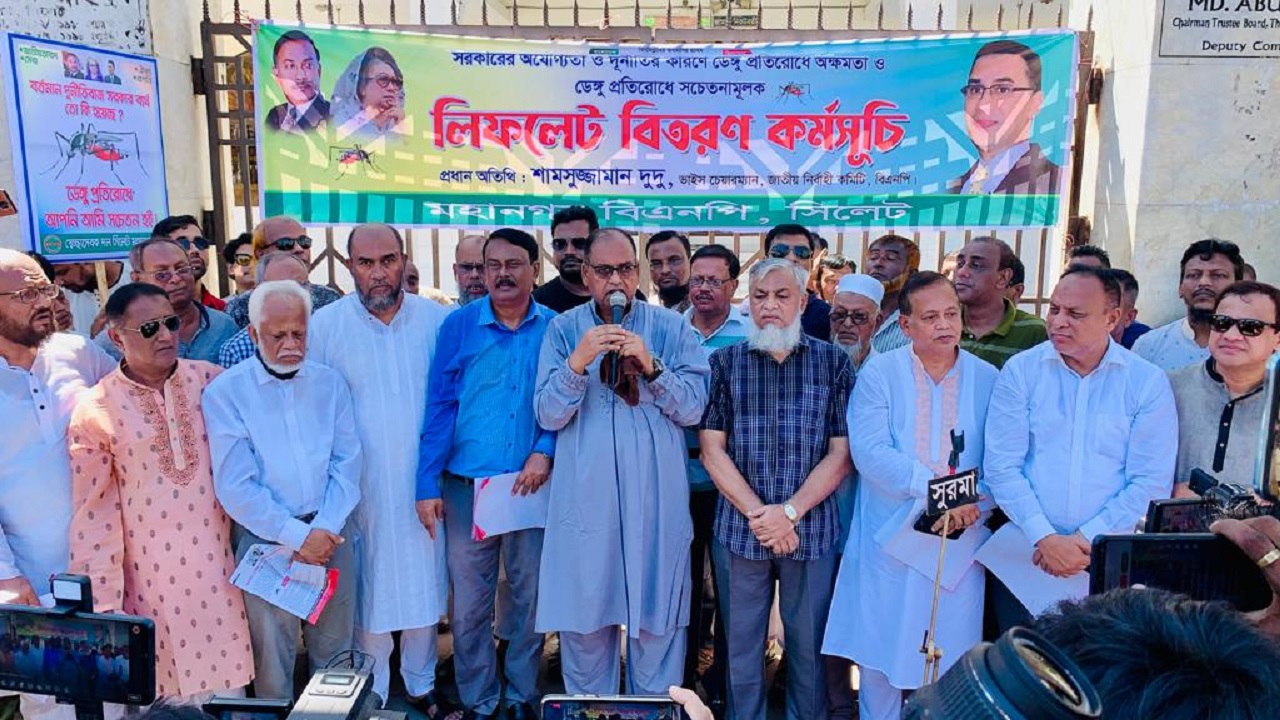 সিলেটে ডেঙ্গু প্রতিরোধে সচেতনতামূলক ক্যাম্পেইনে বক্তব্য দিচ্ছেন শামসুজ্জামান দুদু। ছবি : কালবেলা