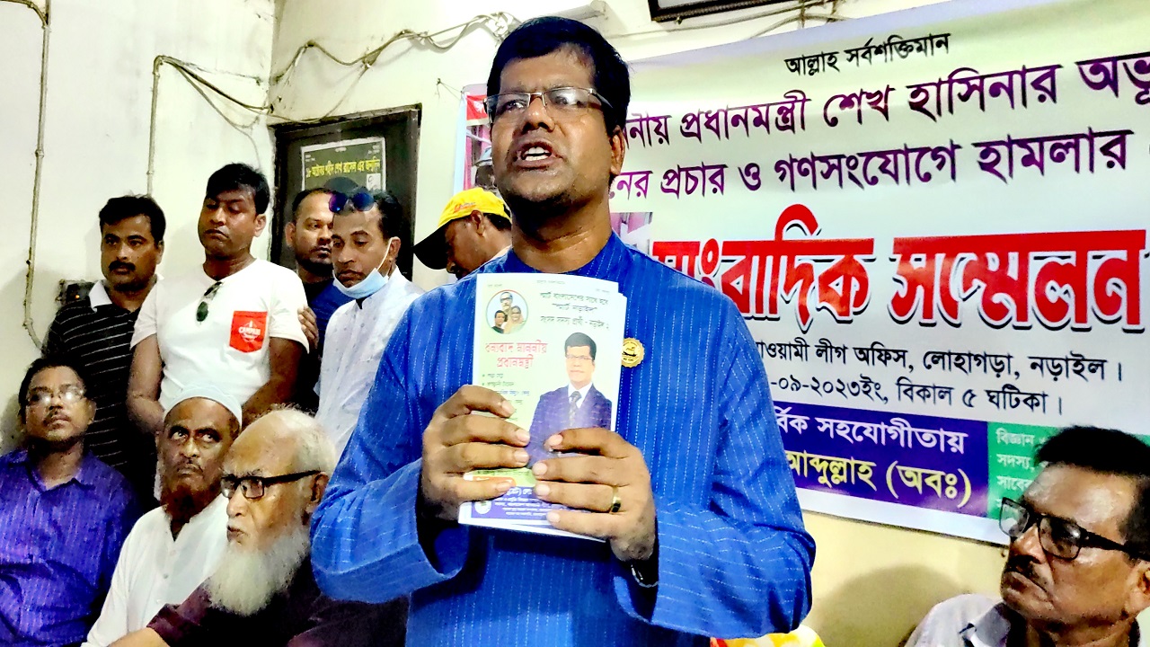 সংবাদ সম্মেলনে লিখিত বক্তব্য পাঠ করছেন আ.লীগের মনোনয়নপ্রত্যাশী বুয়েট প্রকৌশলী লেফটেন্যান্ট কমান্ডার (অব.) এ এম আব্দুল্লাহ। ছবি : কালবেলা