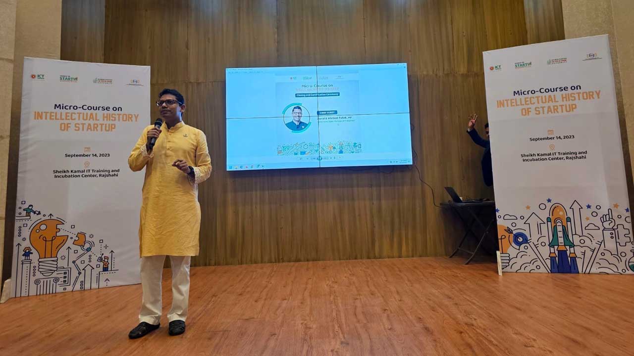 রাজশাহীর বঙ্গবন্ধু হাইটেক পার্কে ইনটেলেকচুয়াল হিস্ট্রি অন স্টার্ট-আপ কর্মশালায় বক্তব্য দেন আইসিটি প্রতিমন্ত্রী জুনায়েদ আহমেদ পলক। ছবি : কালবেলা