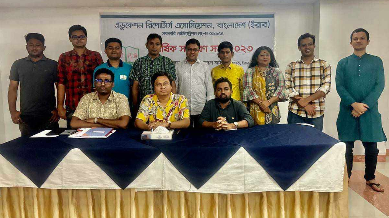 কক্সবাজারের একটি হোটেলে ইরাবের বার্ষিক সাধারণ সভা। ছবি : কালবেলা