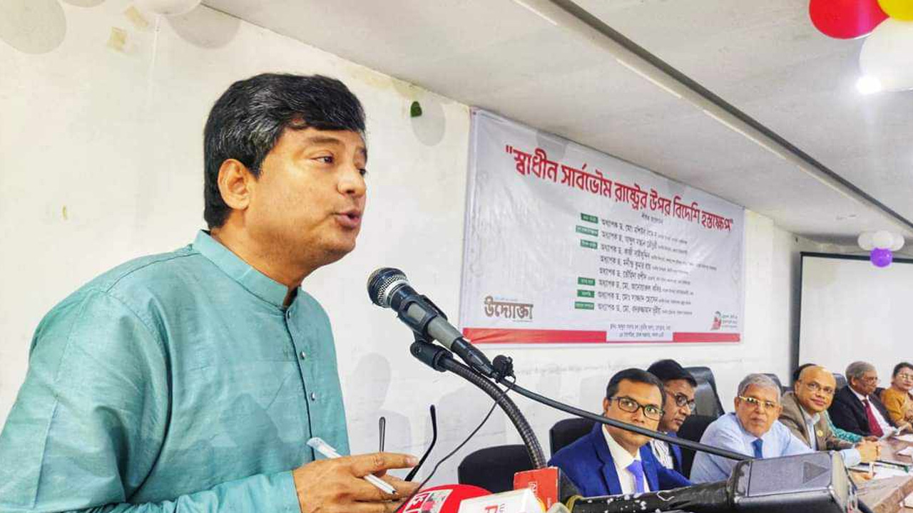 ‘স্বাধীন সার্বভৌম রাষ্ট্রের ওপর বিদেশিদের হস্তক্ষেপ’ শীর্ষক আলোচনা সভায় বক্তব্য রাখছেন অতিথিরা। ছবি : কালবেলা