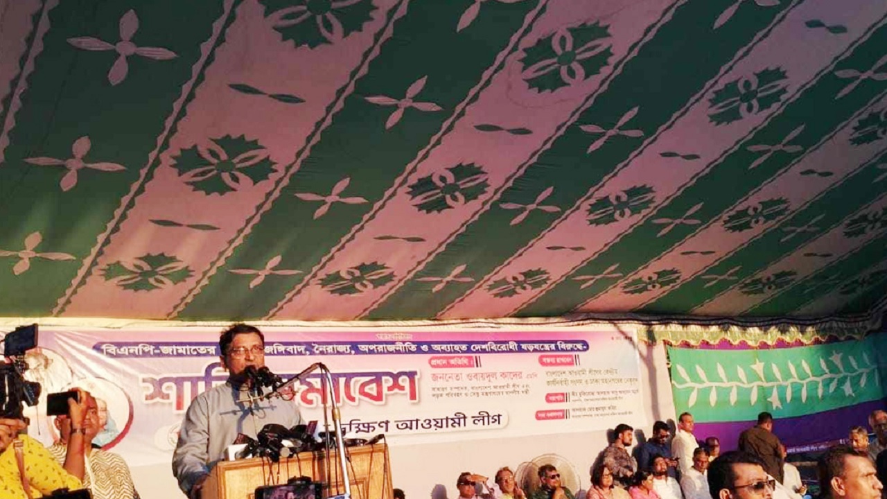 রাজধানীর ২৩ বঙ্গবন্ধু অ্যাভিনিউতে ঢাকা মহানগর দক্ষিণ আওয়ামী লীগ আয়োজিত শান্তি সমাবেশে কথা বলেন মাহবুবউল-আলম হানিফ। ছবি : সংগৃহীত