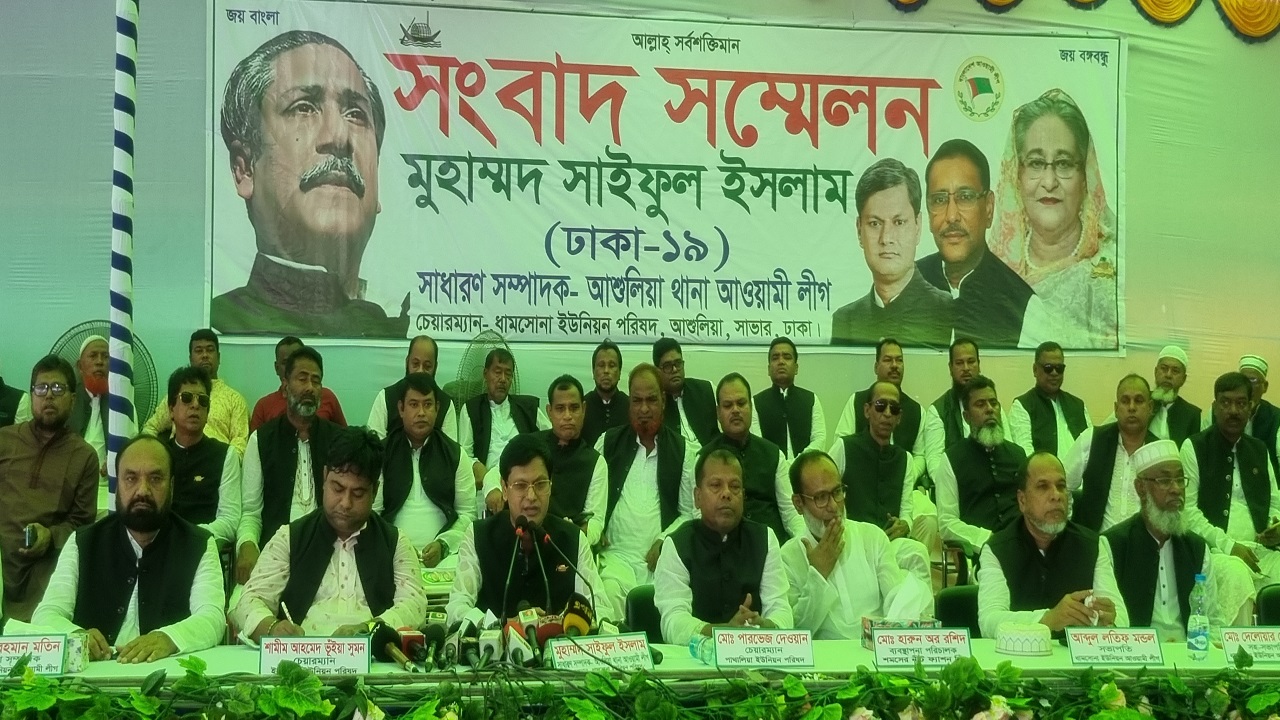 সংবাদ সম্মেলনে আশুলিয়া থানা আ.লীগের সাধারণ সম্পাদক মুহাম্মদ সাইফুল ইসলাম। ছবি : কালবেলা