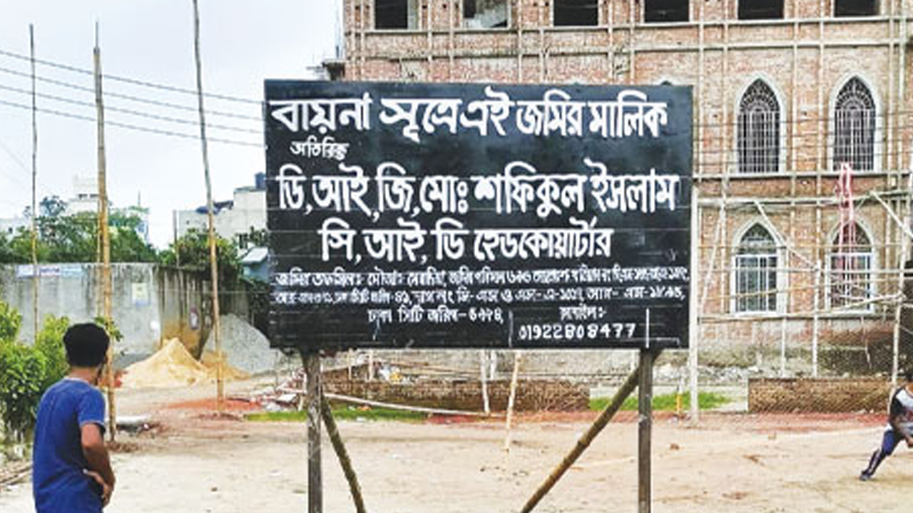জমিতে সাইনবোর্ড বসিয়েছেন পুলিশ কর্মকর্তা। ছবি : কালবেলা