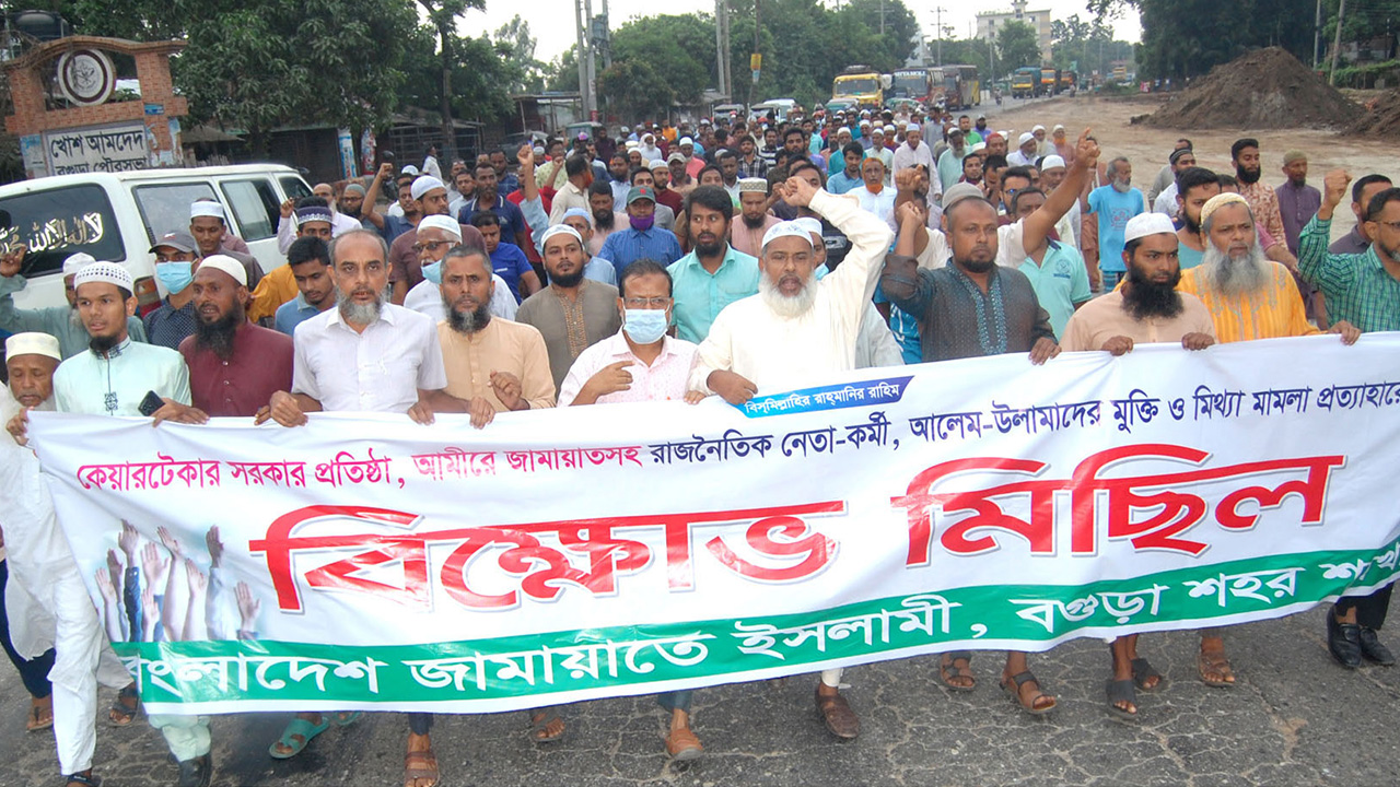 বগুড়ায় জাময়াতের ঝটিকা মিছিল। ছবি : কালবেলা