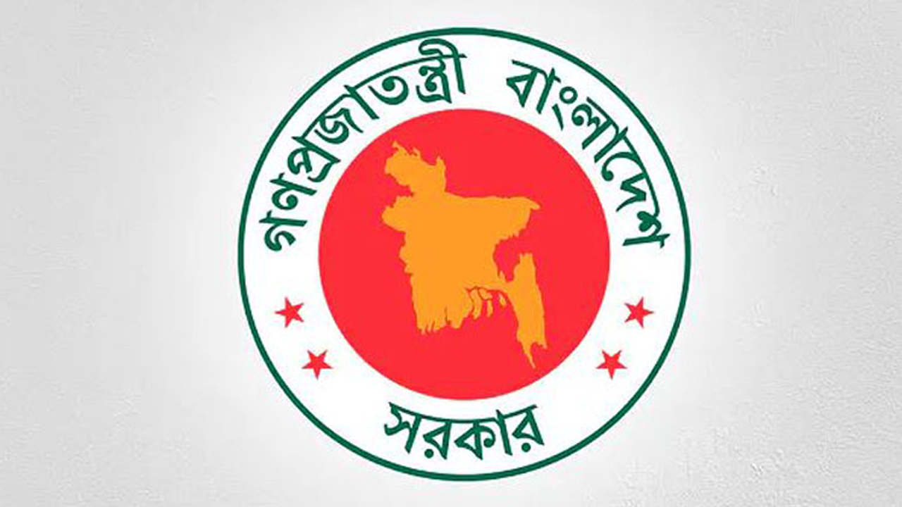 গণপ্রজাতন্ত্রী বাংলাদেশ সরকার লোগো। ছবি : সংগৃহীত