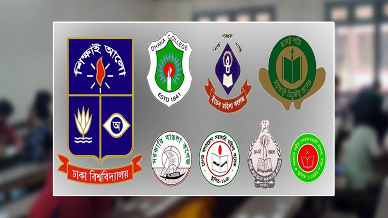 সাত কলেজের লোগো। ছবি : সংগৃহীত
