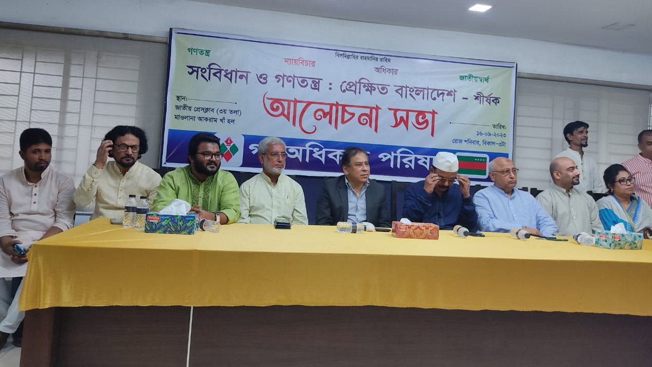 জাতীয় প্রেস ক্লাবে এক আলোচনা সভায় বিএনপির স্থায়ী কমিটির সদস্য গয়েশ্বর চন্দ্র রায়। ছবি : কালবেলা
