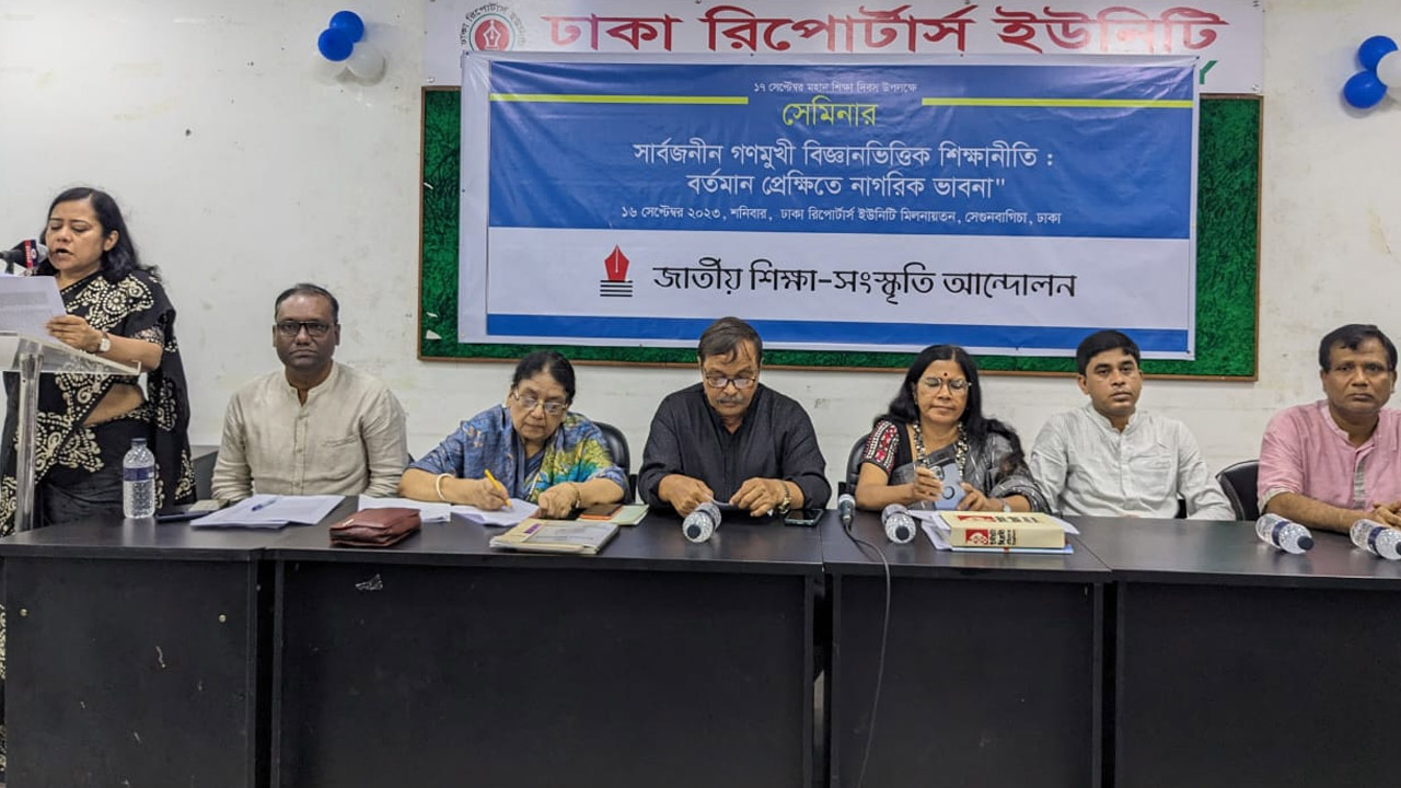 ছবি : সংগৃহীত