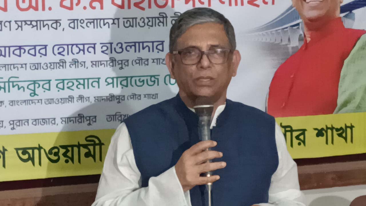 আওয়ামী লীগের যুগ্ম সাধারণ সম্পাদক আ ফ ম বাহাউদ্দিন নাছিম মাদারীপুরে এক মতবিনিময় সভায় বক্তব্য দেন। ছবি : কালবেলা