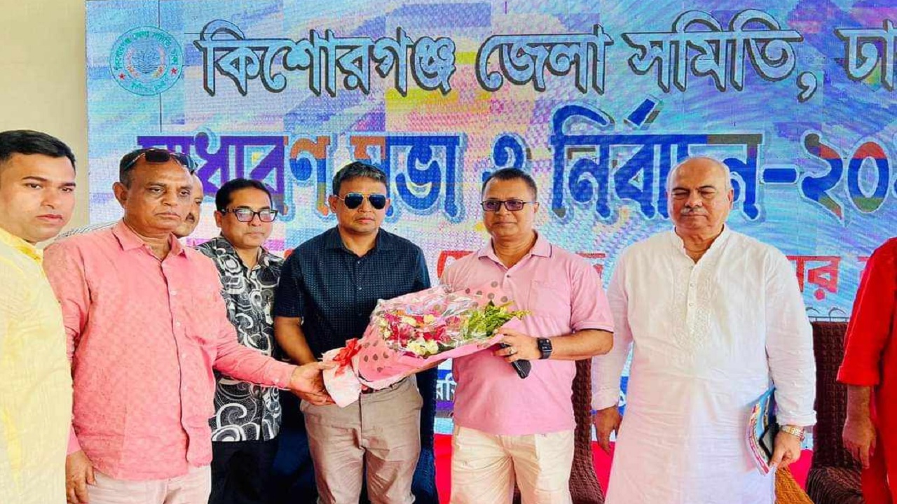 কিশোরগঞ্জ জেলা সমিতির সভাপতি নির্বাচিত হওয়ার পর শুভেচ্ছা গ্রহণ করছেন ডিআইজি হারুন। ছবি : কালবেলা