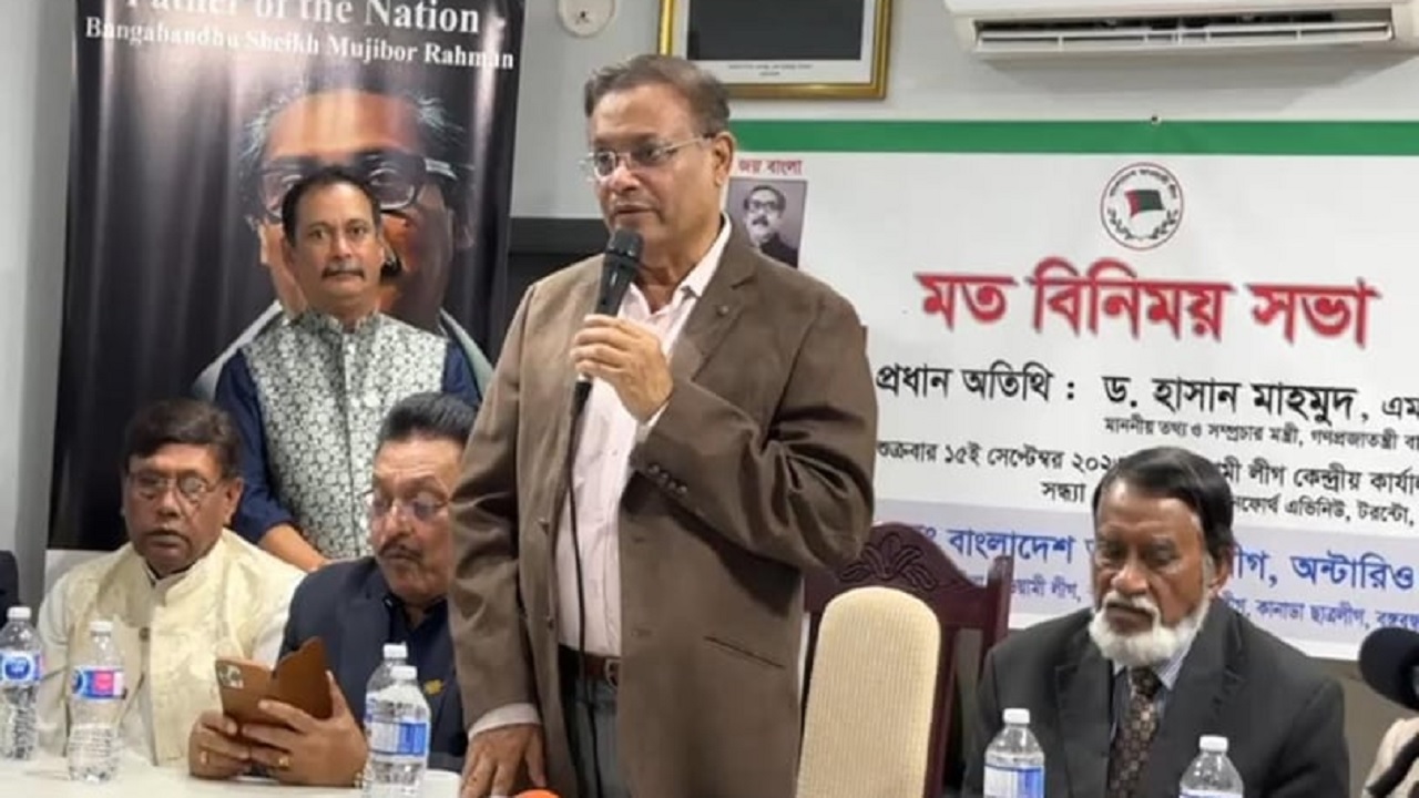 টরন্টোতে বাংলাদেশ আওয়ামী লীগের নিজস্ব কার্যালয়ে শনিবার সন্ধ্যায় প্রবাসীদের সঙ্গে মতবিনিময় সভায় কথা বলছেন ড. হাছান মাহমুদ। ছবি : সংগৃহীত