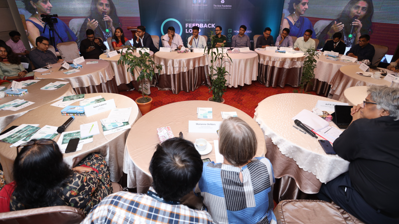 ন্যাশনাল ডায়লগ অন ফিডব্যাক লুপ-২০২৩। ছবি : সৌজন্য