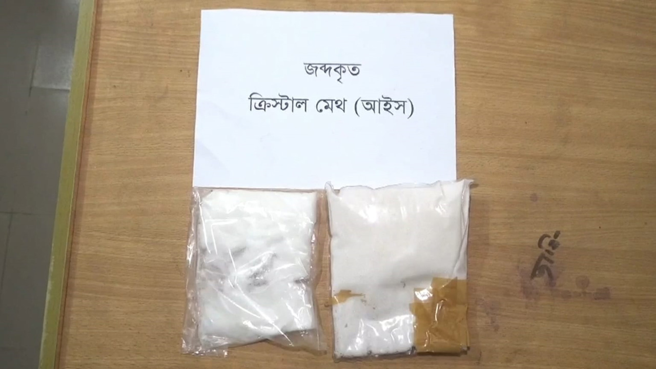 গাজীপুরে উদ্ধার করা আইস। ছবি : কালবেলা