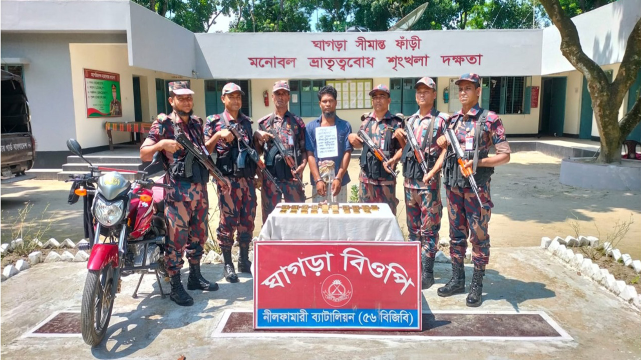 পঞ্চগড়ের ঘাগড়া সীমান্তে ১৯ কেজি স্বর্ণসহ আটক ১। ছবি : কালবেলা