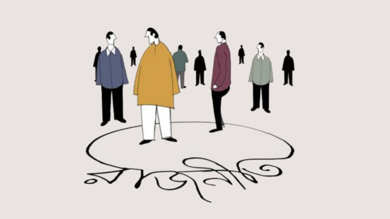 ছবি : সৌজন্য