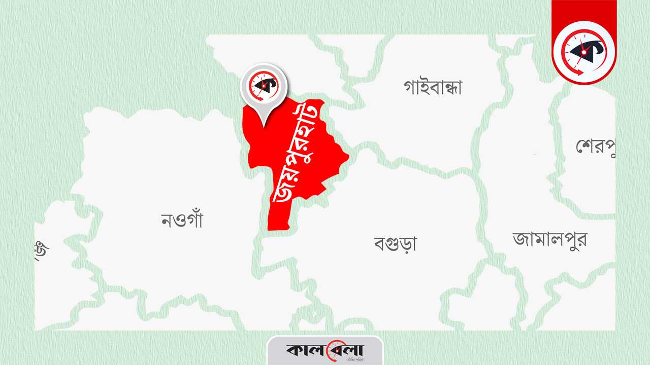 জয়পুরহাটের মানচিত্র। গ্রাফিক্স : কালবেলা