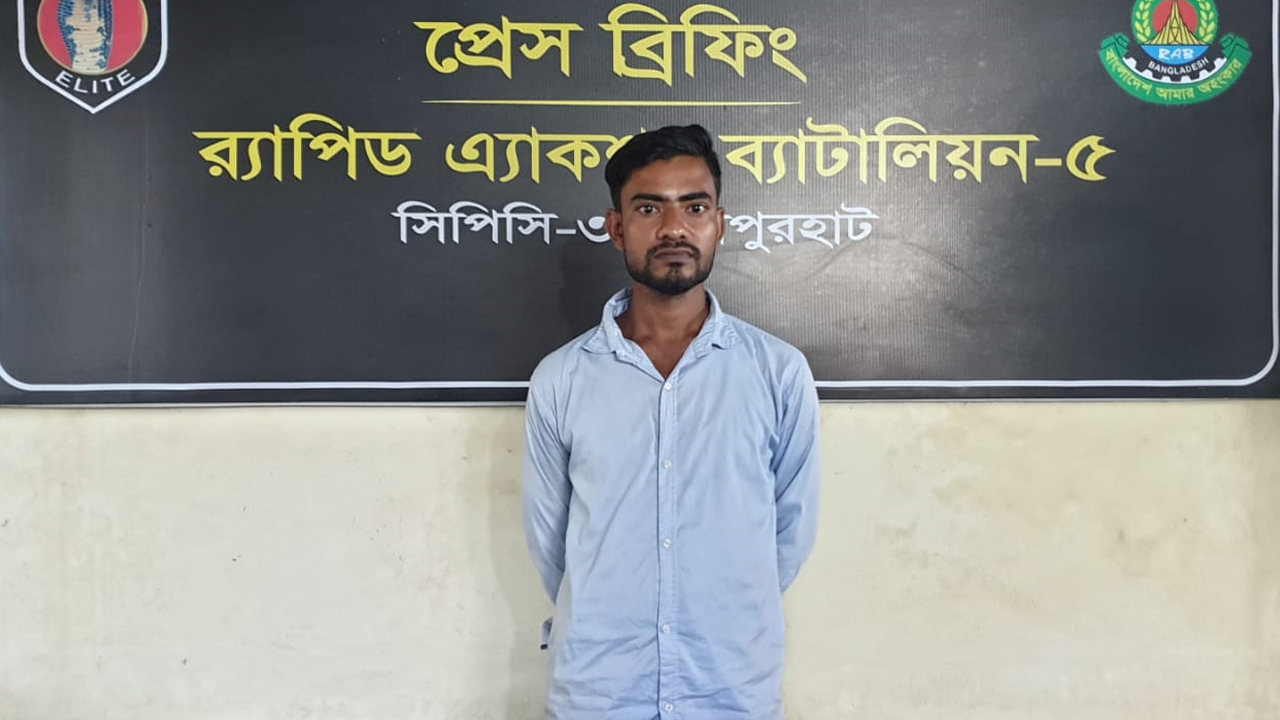 গ্রেপ্তার হওয়া আনারুল ইসলাম। ছবি : কালবেলা