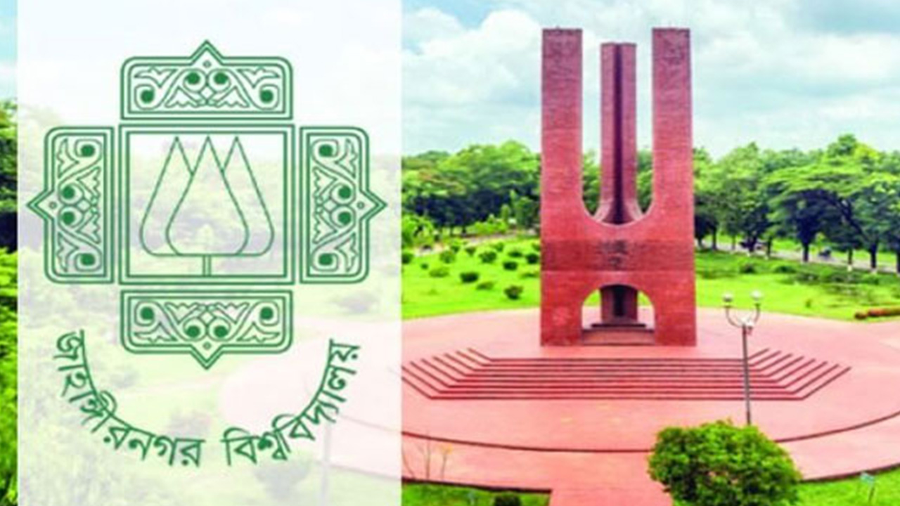 জাবি ক্যাম্পাস। ফাইল ছবি
