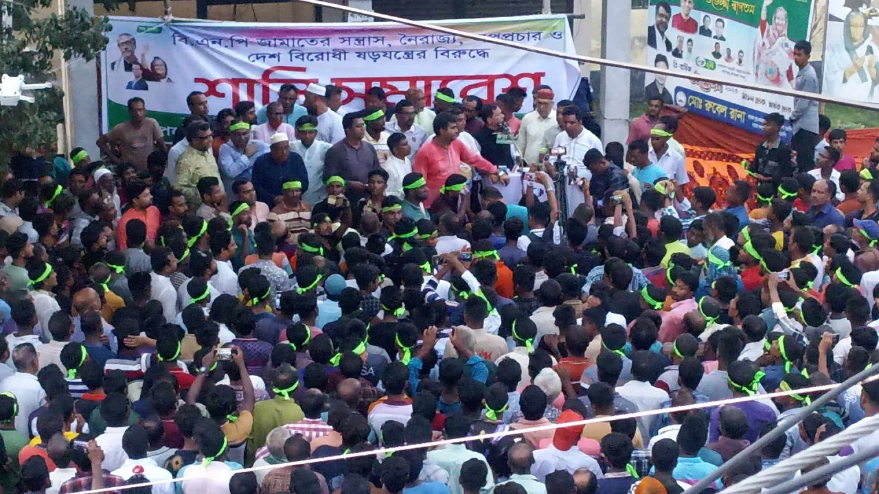 ঝিনাইদহের হরিণাকুণ্ডুতে আওয়ামী লীগের শান্তি সমাবেশ। ছবি : কালবেলা