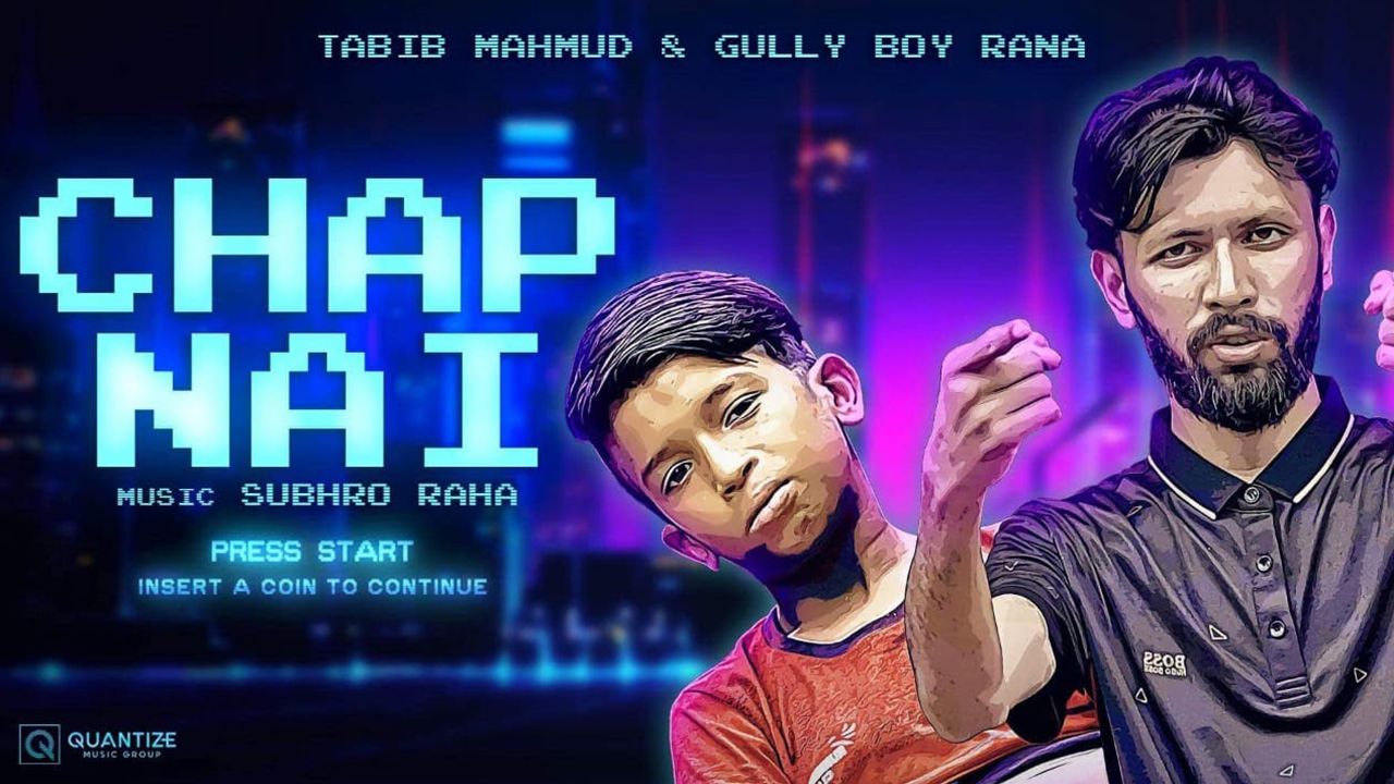 তাবীব-রানা। ছবি : সংগৃহীত