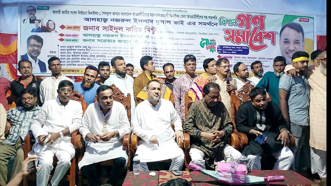 শৈলকুপায় গণসংযোগ ও গণসমাবেশে নজরুল ইসলাম দুলাল। ছবি : কালবেলা