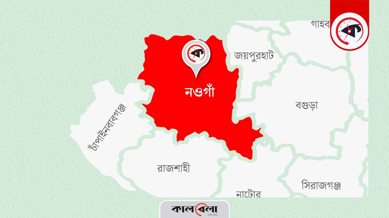 গ্রাফিক্স : কালবেলা।